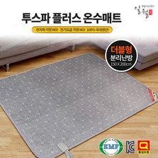 일월투스파온수매트