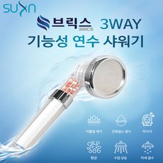 녹물연수기정수수질개선샤워