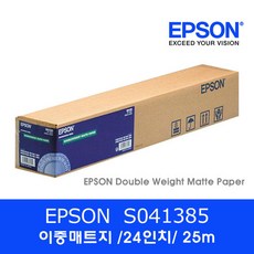 엡손24인치