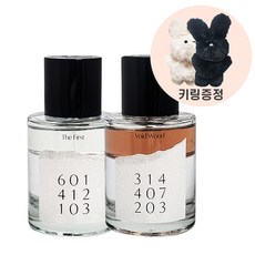 에이딕트 오드퍼퓸 EDP 50ml 7종 택1 키링증정