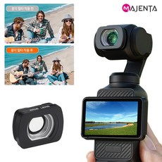 DJI 오즈모 포켓3 광각 렌즈 필터 마그네틱 확장 와이드 슬림형, 1개, DJI 오즈모 포켓3 광각 렌즈  필터