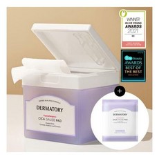 더마토리시카패드