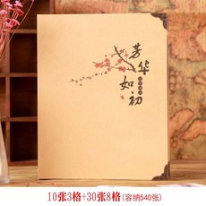 대용량앨범 앨범 대용량 각종 크기 비행기여행 기념책 어음 수납공책 커플 액자 ., T12-우표 권-일찍 Fanghua(3체크 10장+8체