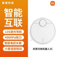 샤오미로봇청소기1세대