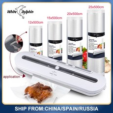 후지진공포장기