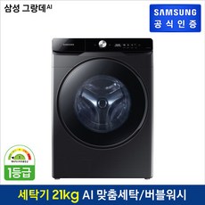 삼성전자그랑데AI 드럼세탁기 WF21T6500KV (21kg), 블랙캐비어