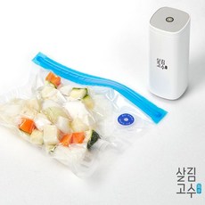 살림고수진공포장기