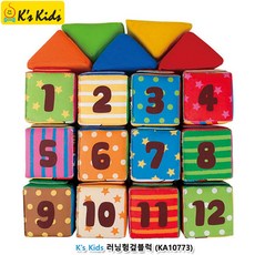 케이스키즈패브릭블럭