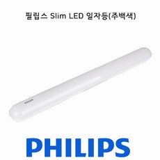 필립스led주방등