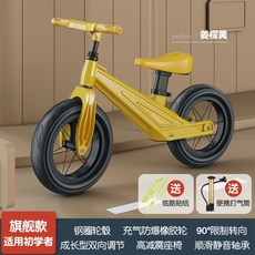 스트라이더자전거14