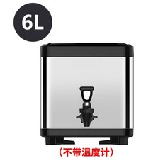 업소용보온국물통