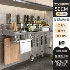 스텐 주방 선반 양념통 싱크선반 싱크대 그릇 정리대 업소용 가정용, 50CM 후크 8개 더블컵, 8개