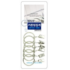 커튼링대