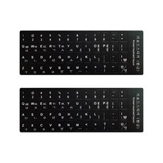 뉴라인 한글 키보드 자판 스티커 2P, 블랙, 2개
