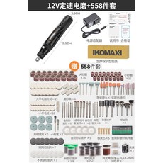 밀워키미니광택기