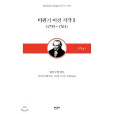 김상봉