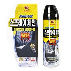 시스제이 불스원 스프레이 체인 자동차 타이어 스노우 체인, 상세페이지 참조, 1개, 500ml