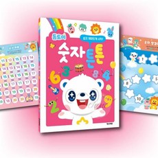다인1412 유아 숫자놀이 워크북 6살