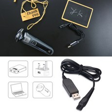 와이케이몰 베라스 IPX7 이발기 전용 충전 USB 케이블 휴대용 차량용 충전기 전기면도기 VC-200NW