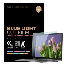 아트박스/파인피아 ASUS UX425IA용 저반사블루라이트차단필름K, 단품, 1개