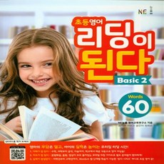 초등영어 TOP01