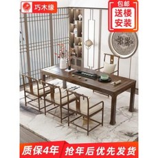 북 유럽 쇼파 거실 나무 티 테이블 신중식 원목 티테이블 심플 현대식 선의대 가정용 상담, 오류 발생시 문의 ( 셀러마켓0607 )