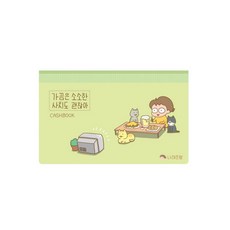 독서통장파는곳