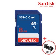 sdhc
