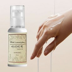 97% 자연성분 마사지 러브오일, 노멀, 1개, 85ml