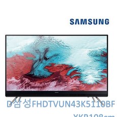 DW38ABCC tv 세탁기 냉장고 생활용품 D삼성FHDTVUN43K5110BFXKR108cm a-04637 청소기