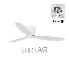 루씨에어 레이더3 실링팬 132cm 6colors, 크롬티크
