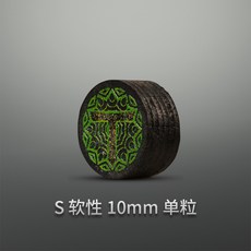 롱고니아르모니아