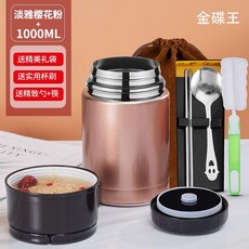 죽끓이는용기