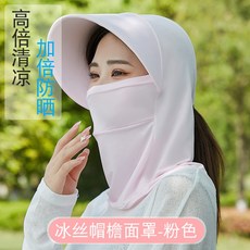 라이딩와이어모자