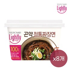 곤약짜장면