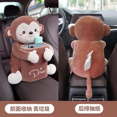 자동차 컵홀더휴지통 쓰레기 인형 뒷좌석 틈새 보관 휴지 앞좌석 차량용컵홀더통 컵홀더통, 6. F, 1개