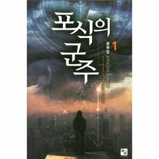 군주dvd