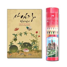 어르신컬링놀이셋트