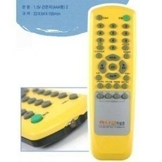 통합리모컨설정