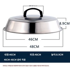 곰솥 들통 업소용 스테인리스 양동이 꼭지 뚜껑 스텐 육수 40cm 50cm 60cm, 48cm, 1개