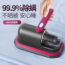 멸균청소기 uv살균 진드기제거 소파 침대 이불, (로즈 레드 + 오리지널 필터 요소 5개 추가)