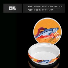 참치회포장