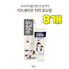 치카치카불소용액