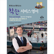 토마스홉스리바이어던