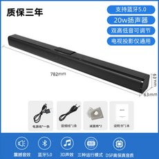 5.1채널돌비스피커