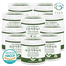 [푸른들판] 국내산 100% 녹차 가루 120g 10통 그린티 잎 분말 파우더 haccp 인증, 단일속성