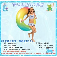 인텍스자이언트이지풀