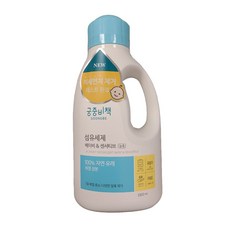 궁중비책세탁세제