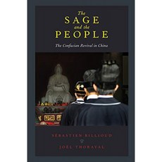 현자와 인민 : 중국의 유교 부흥, 단일옵션