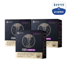 [쇼핑엔티] [종근당건강] 리얼맨 쏘팔메토옥타 9개월분, 없음